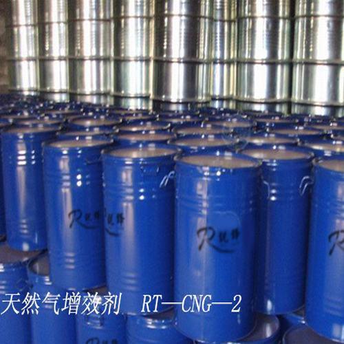 工业燃气添加剂