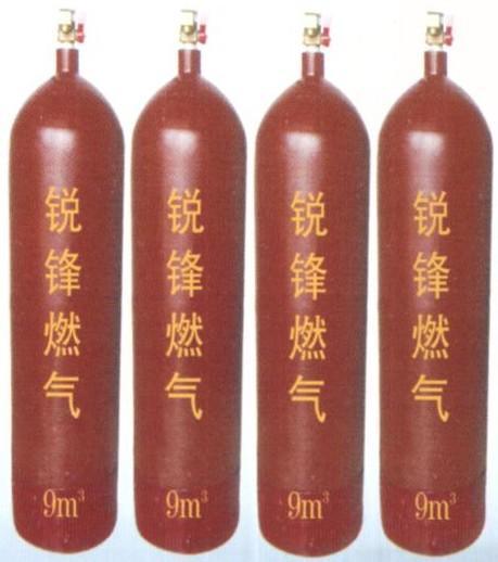 锐锋燃气